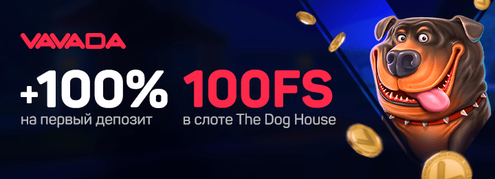 100 фриспинов